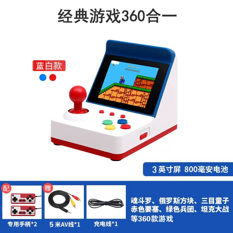 双人掌上游戏机连接电视家用迷你摇杆F街机怀旧款老式fc掌机红白