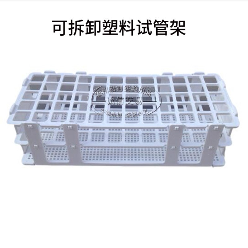 实验室玻璃试管50支带硅胶塞3层可拆试管架K玻璃试管15*100试管刷