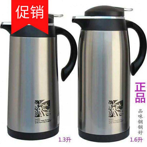 瑞家 不锈钢保温壶 家用保温瓶真空暖瓶 玻璃内胆水壶 大小热水瓶