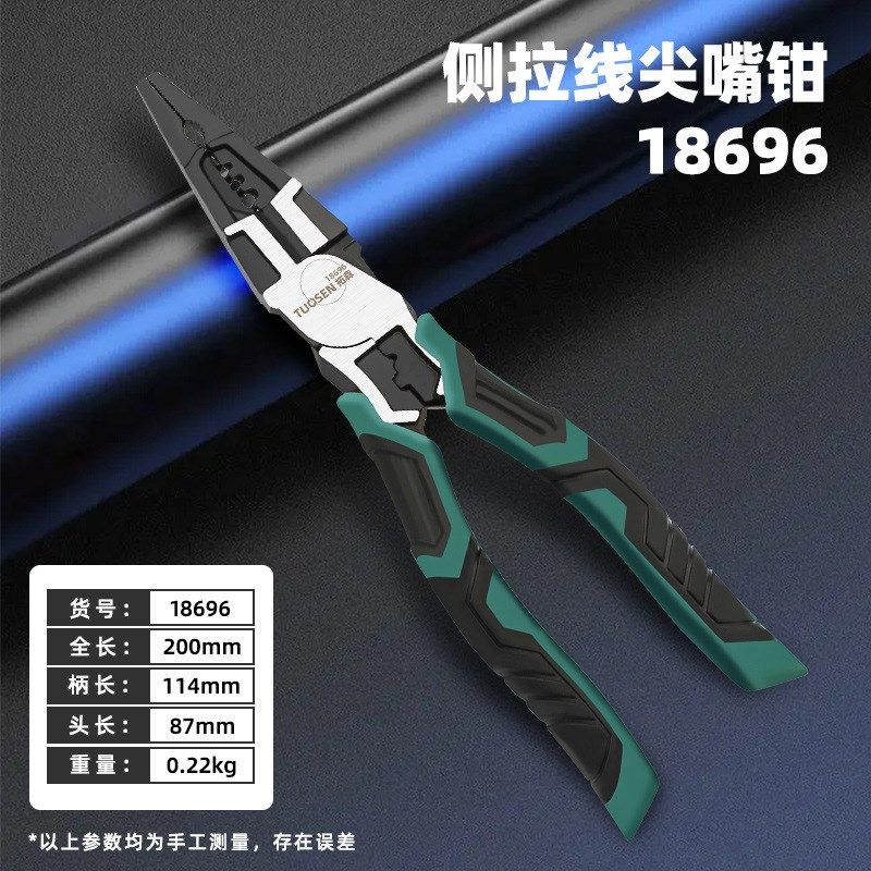 拓森多功能钢丝钳电工9寸钳子工业级老虎钳8寸尖嘴钳分线剥线钳,五金/工具,剥线钳,淘宝优惠券,粉丝福利购,淘宝优惠卷