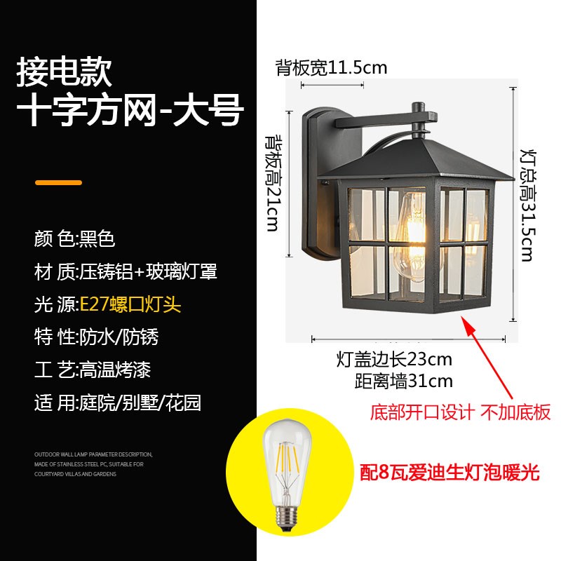 户外防水壁灯室外太阳p能壁灯大门柱子灯复古露台花园庭院外墙壁