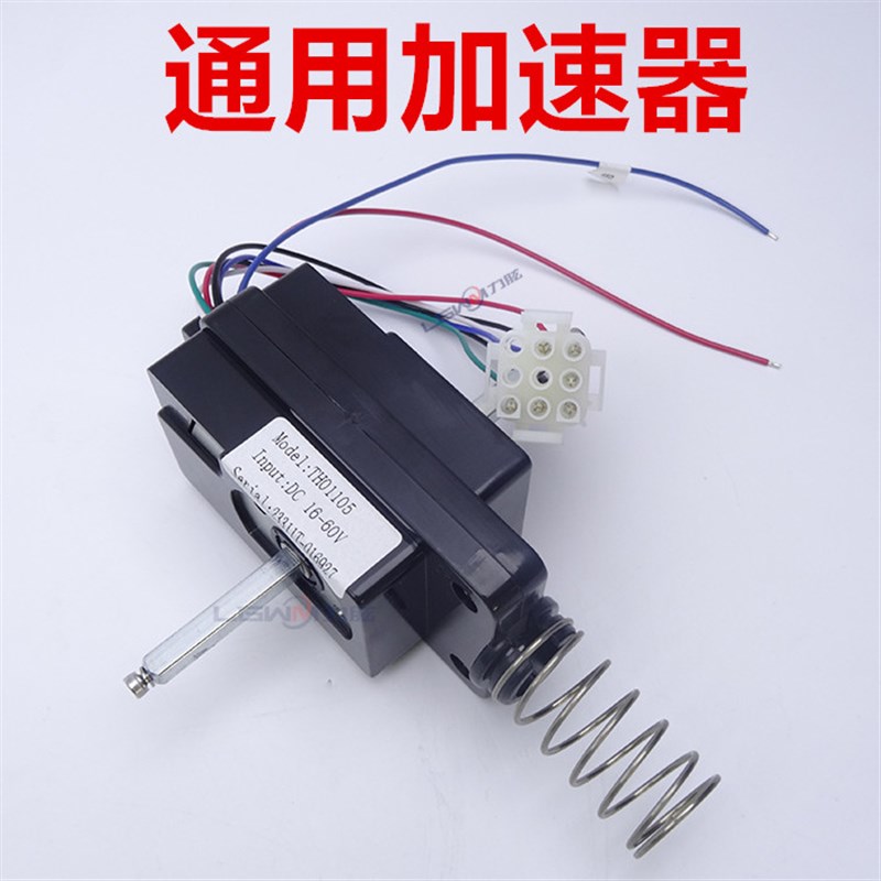 电动叉车加速器 中力诺力杭叉x 托盘搬运叉车手柄驱动调速电位开