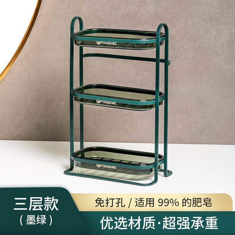 无痕免钉粘贴可壁挂铁艺肥皂盒卫生间双层三层沥水轻奢香皂置物架