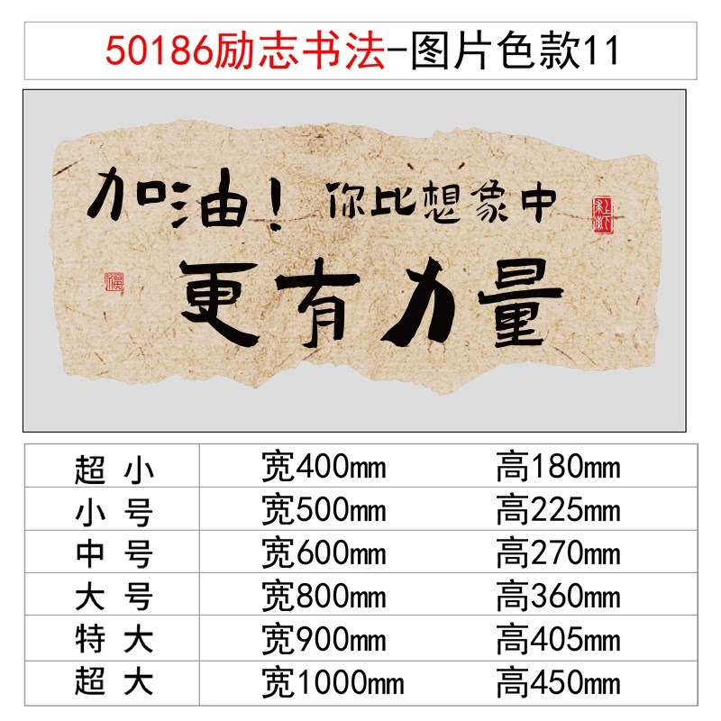 教室装饰文e化墙贴面班级布置黑板报材料新开学期高三初中励志标