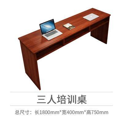 条桌培训桌主席i台长条桌双人会议条形桌学校课桌办公洽谈桌椅组