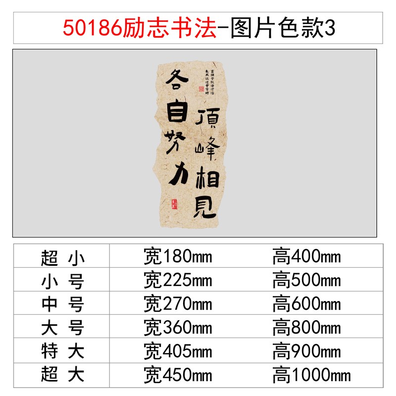 初中励志标语高材料新黑板报班级C布置三面教室装饰文化墙贴开学