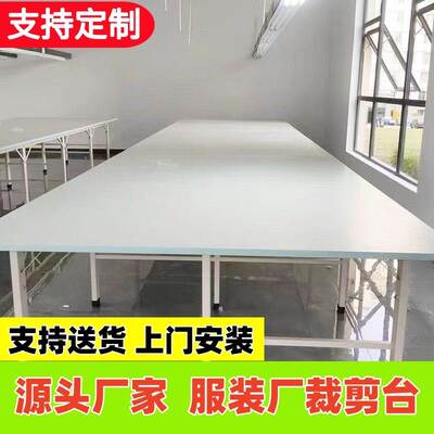 服装裁剪台板裁床台组合裁剪桌面板打包台裁剪案板折叠车间工作台