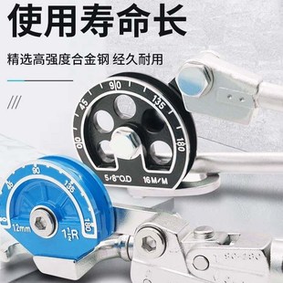 手动弯管器c制调空冷铜管管管不锈钢折弯器8mm10通用12弯铝机14mm