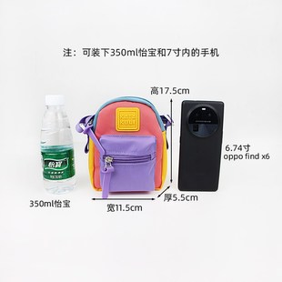 儿童斜挎包女孩男童女童外出超轻便可爱迷你小包包零钱手机小挎包