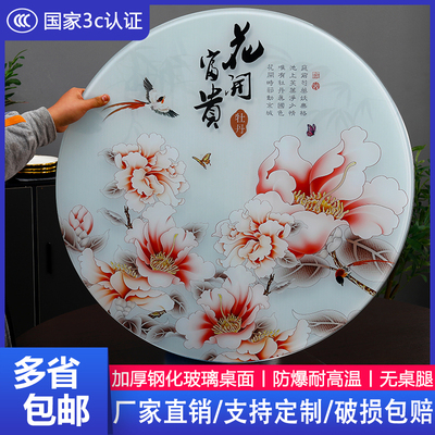 钢化玻璃桌面 圆形圆玻璃台面定做圆玻璃片园台 防爆钢化玻璃彩色