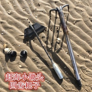 挖蛤蜊不锈钢蛤耙子挖哈喇锄头海滩铲子赶海工具爬子小孩园艺挖花