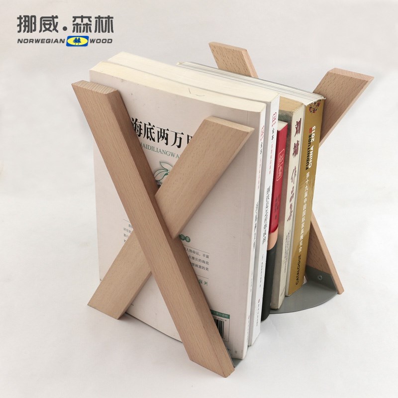 618特惠X形大号实木书立创意架档书挡板书靠北欧复古木质桌书夹