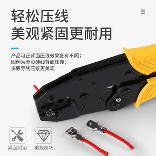 6.3插片端子压接钳子 棘轮式 4.8 插簧压线钳 电工.快速接线钳 2.8