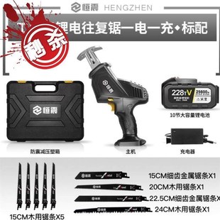 促伐木手持迷你曲线锯电锯家用往复锯电动L小型充电木工a多功能新