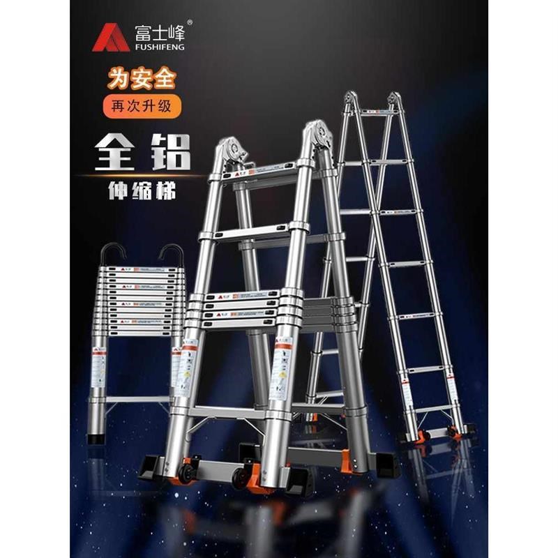 61K3铝合金梯子人字梯家用加厚折叠伸缩梯多功能升降工程梯便携