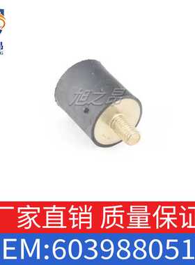 6039880511 适用于奔驰M级ML350  S600  CL600 G级AMG缓冲器 支架