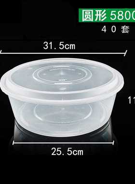 5800ml一次性打加厚大圆形圆盆餐盒外卖盆火锅酸菜鱼老鸭煲饭盒