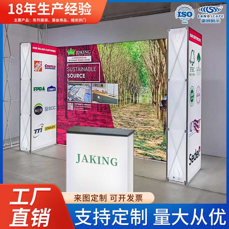 展览LED折叠灯箱背景拉网展架国外展会活动搭建发光背景墙快幕秀