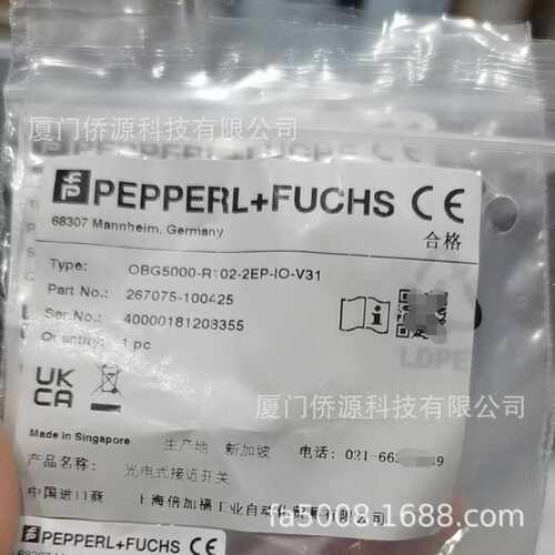 OBG5000-R102-2EP-IO-V31倍加福光电传感器 货号267075-100425