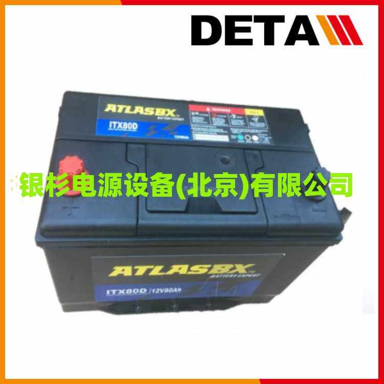 韩国ATLASBX蓄电池KB65-12 储能型 12V6H太阳能UPS电源