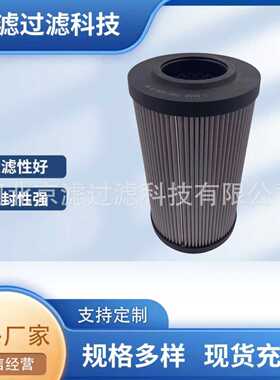 1.0400G60-A00-0-M液压滤芯工程机械配件过滤器不锈钢液压油滤芯