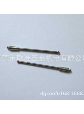 三坐标测针国产代用A-5003-0041 PS60R