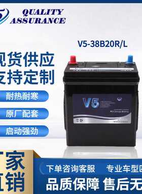 BATTERT厂家 OEM定制免维护铅酸汽车蓄电池NS40Z电瓶12V36AH