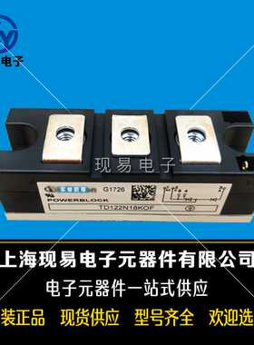 TD92N12KOF/14KOF TD92N16KOF TD104N12KOF TD104N14KOF可控硅