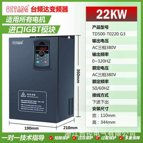 台频达重载型变频器22KW三相380V注塑机电机调速器22KW380v大功率