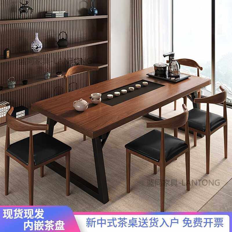 新中式茶桌椅组合嵌入式石茶盘一体仿实木色茶桌茶几办公室泡茶台,玩具/童车/益智/积木/模型,垂直悬浮玩具,淘宝优惠券,粉丝福利购,淘宝优惠卷