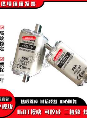 熔断器3NA3801-2C 3NA3803-2C 3NA3805-2C 3NA3807-2C 3NA3810-2C