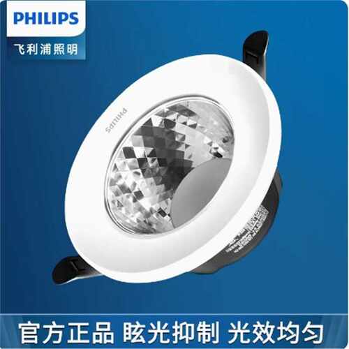 防炫高端LED深嵌防炫筒灯DN350 12W 30/40/65K D125