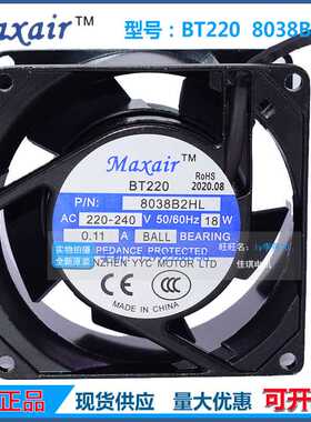 全新Maxair BT220 8038B2H/HL 220V 0.11A 18W 8038 机柜散热风扇