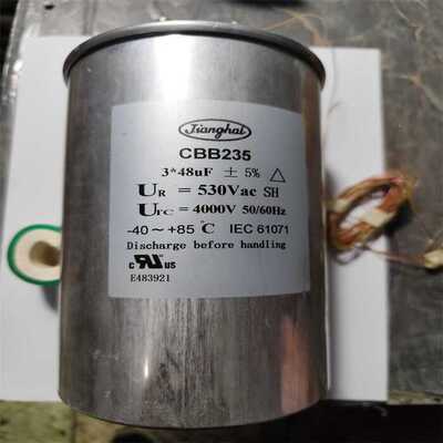 CBB235 3*48UF 3X48UF 530V 薄膜电容 三相滤波储能油浸电力螺栓