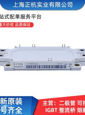 TD240N32KOF TD240N34KOF 快恢复稳压二极管 电子元器件 全新原装