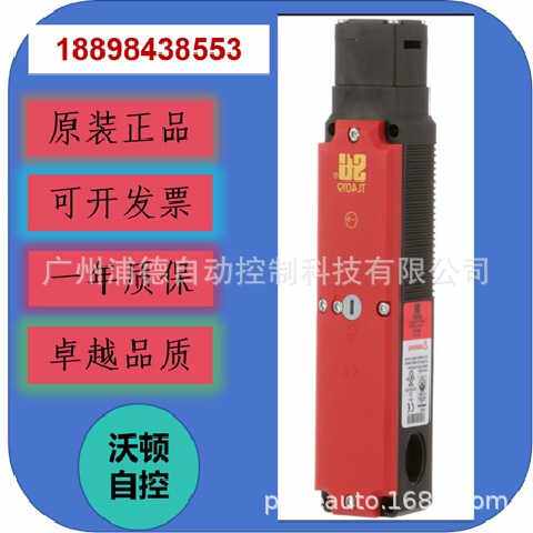 STI TL4019-21101F2M安全互锁开关Safety Interlock Switch