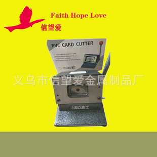 4cm30 PU布艺 色卡机 40mm皮革色卡裁剪器 皮革切卡机