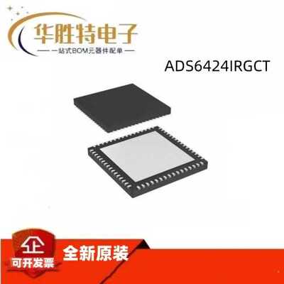 模数转换芯片IC  ADS6424IRGCT S6424GCR  VQFN64 全新原装