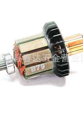 619380-9 619583-5电枢用于DDF482 电钻 电动工具配件