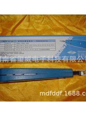 XQ401II玺威卡线刀 112测量台电话卡接刀 mdf机房卡刀 电信打线刀