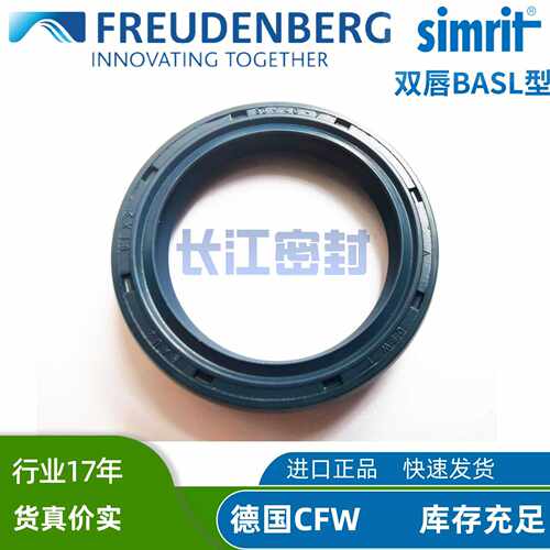 CZ CFW A BAU6SLX2 120-180-15/12 110-170-15科德宝进口骨架油封