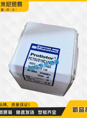 快速保险丝熔断器PC273UD13C900TF PC273UD13C10CTF全新