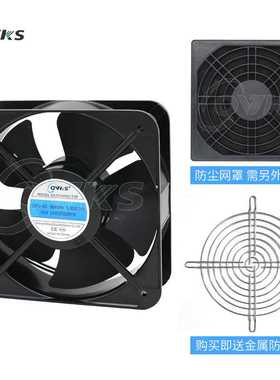 QVKS康双 20060 220v交流风扇 工业散热风扇220v 电柜风扇