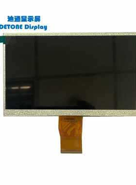 7寸IPS tft 液晶屏 50PIN RGB接口 1024X600D点阵  7英寸tft彩屏