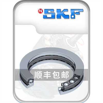 进口NSKF轴51118承51120 51122 51124推51126力球51128M与SKF通用