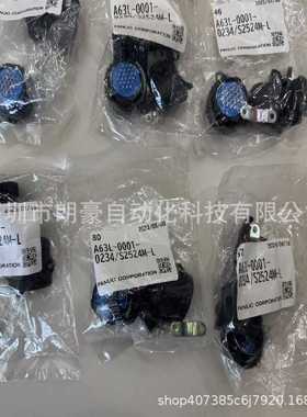 A63L-0001-0234 S2524M-L发那科机器人EE接头J3轴插头AS2顺丰包邮