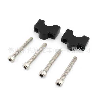 适用Kawasaki 250TR W400 Z125 Pro ZRX110handlebars raised25mm