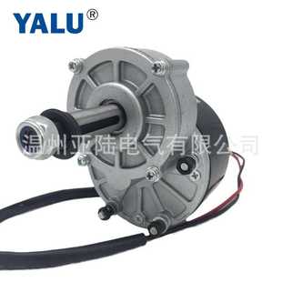 36V加长轴电机 24V 平衡车电机漂移车电机 250W 尤奈特MY1016Z2