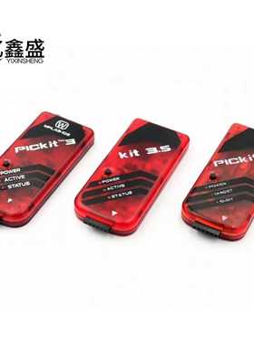 PIC KIT2/3/3.5编程器/仿真器/下载器/烧写器 kit3.5+ PICKIT