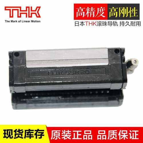 THK滑块SSR15XW SSR20XW SSR30XW SSR35XW SR45W传动导轨fast